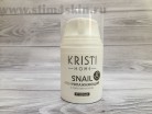 Крем увлажняющий с секретом улитки SNAIL SPF15 KRISTI - stim4skin