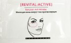 Патчи вокруг глаз против морщин  REVITAL: ACTIVE MASK Anti-Wrinkles Mesopharm Professional  5 пар - stim4skin