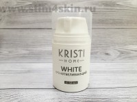 Крем отбеливающий КРИСТИ WHITE  - stim4skin