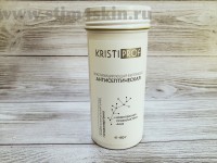 Пластифицирующая фитомаска Антисептическая KRISTI PROF (4-5 процедур) - stim4skin