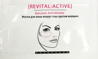 Патчи вокруг глаз против морщин  REVITAL: ACTIVE MASK Anti-Wrinkles Mesopharm Professional - stim4skin