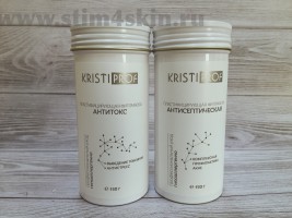 Пластифицирующие фитомаски  - stim4skin